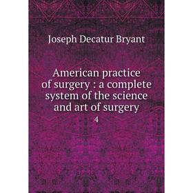 Книга American practice of surgery : a complete system of the science and art of surgery 4
Книга American practice of surgery : a complete system of the science and art of surgery 4