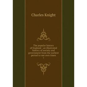 Книга The popular history of England: an illustrated history of society and government from the earliest period to our own times 9
Книга The popular history of England: an illustrated history of society and government from the earliest period to our own times 9