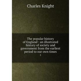 Книга The popular history of England: an illustrated history of society and government from the earliest period to our own times 5
Книга The popular history of England: an illustrated history of society and government from the earliest period to our own times 5