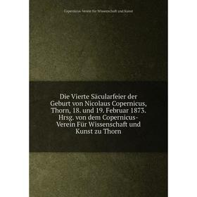 Книга Die Vierte Säcularfeier der Geburt von Nicolaus Copernicus, Thorn, 18. und 19. Februar 1873. Hrsg. von dem Copernicus-Verein Für Wissenschaft un
Книга Die Vierte Säcularfeier der Geburt von Nicolaus Copernicus, Thorn, 18. und 19. Februar 1873. Hrsg. von dem Copernicus-Verein Für Wissenschaft un