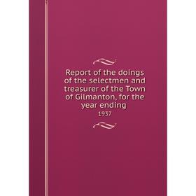 Книга Report of the doings of the selectmen and treasurer of the Town of Gilmanton, for the year ending.1
Книга Report of the doings of the selectmen and treasurer of the Town of Gilmanton, for the year ending.1