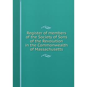 Книга Register of members of the Society of Sons of the Revolution in the Commonwealth of Massachusetts
Книга Register of members of the Society of Sons of the Revolution in the Commonwealth of Massachusetts