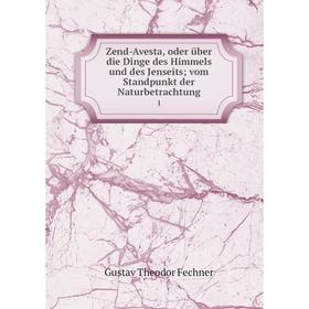 Книга Zend-Avesta, oder über die Dinge des Himmels und des Jenseits; vom Standpunkt der Naturbetrachtung 1
Книга Zend-Avesta, oder über die Dinge des Himmels und des Jenseits; vom Standpunkt der Naturbetrachtung 1