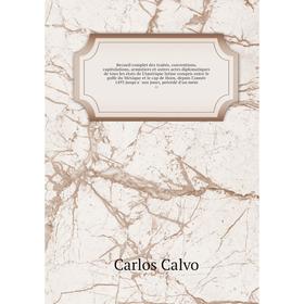 Книга Recueil complet des traités, conventions, capitulations, armistices et autres actes diplomatiques de tous les états de l'Amérique latine comp
Книга Recueil complet des traités, conventions, capitulations, armistices et autres actes diplomatiques de tous les états de l'Amérique latine comp