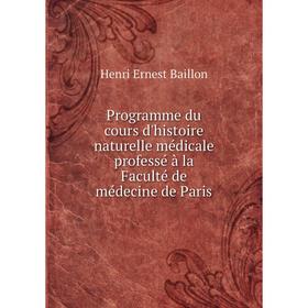 Книга Programme du cours d'histoire naturelle médicale professé à la Faculté de médecine de Paris. Henri E
Книга Programme du cours d'histoire naturelle médicale professé à la Faculté de médecine de Paris. Henri E