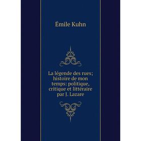 Книга La légende des rues; histoire de mon temps: politique, critique et littéraire par J. Lazare
Книга La légende des rues; histoire de mon temps: politique, critique et littéraire par J. Lazare
