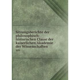 Книга Sitzungsberichte der philosophisch-historischen Classe der kaiserlichen Akademie der Wissenschaften
Книга Sitzungsberichte der philosophisch-historischen Classe der kaiserlichen Akademie der Wissenschaften
