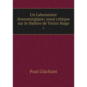Книга Un Laboratoire dramaturgique; essai critique sur le théâtre de Victor Hugo 1
Книга Un Laboratoire dramaturgique; essai critique sur le théâtre de Victor Hugo 1
