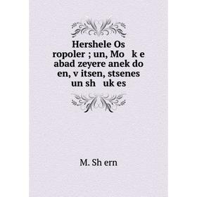 Книга Hershele Os ropoler; un, Mo ḳe abad zeyere aneḳdo en, ṿitsen, stsenes un sh uḳes
Книга Hershele Os ropoler; un, Mo ḳe abad zeyere aneḳdo en, ṿitsen, stsenes un sh uḳes