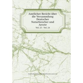 Книга Amtlicher Bericht über die Versammlung Deutscher Naturforscher und Aerzte Vol. 23 - Vol. 24
Книга Amtlicher Bericht über die Versammlung Deutscher Naturforscher und Aerzte Vol. 23 - Vol. 24