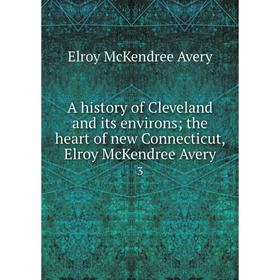 Книга A history of Cleveland and its environs; the heart of new Connecticut, Elroy McKendree Avery 3
Книга A history of Cleveland and its environs; the heart of new Connecticut, Elroy McKendree Avery 3