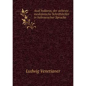 Книга Asaf Judaeus, der aelteste medizinische Schriftsteller in hebraeischer Sprache 1
Книга Asaf Judaeus, der aelteste medizinische Schriftsteller in hebraeischer Sprache 1