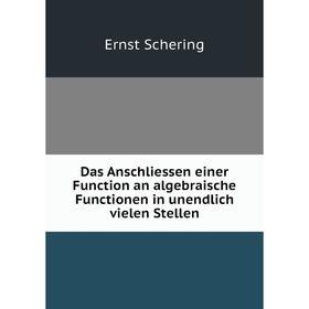 Книга Das Anschliessen einer Function an algebraische Functionen in unendlich vielen Stellen
Книга Das Anschliessen einer Function an algebraische Functionen in unendlich vielen Stellen