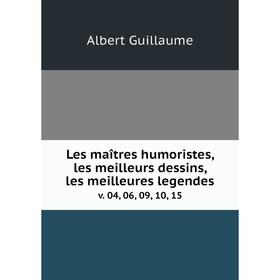 Книга Les maîtres humoristes, les meilleurs dessins, les meilleures legendes v 04, 06, 09, 10, 15
Книга Les maîtres humoristes, les meilleurs dessins, les meilleures legendes v 04, 06, 09, 10, 15