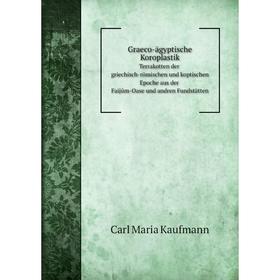 Книга Graeco-ägyptische Koroplastik. Terrakotten der griechisch-römischen und koptischen Epoche aus der Faijûm-Oase und andren Fundstätten
Книга Graeco-ägyptische Koroplastik. Terrakotten der griechisch-römischen und koptischen Epoche aus der Faijûm-Oase und andren Fundstätten