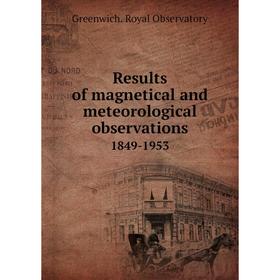 Книга Results of magnetical and meteorological observations1849-1953. Greenwich. Royal Observatory
Книга Results of magnetical and meteorological observations1849-1953. Greenwich. Royal Observatory