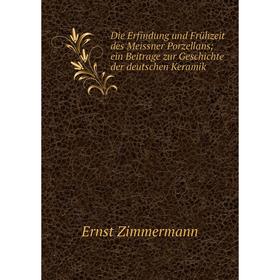 Книга Die Erfindung und Frühzeit des Meissner Porzellans; ein Beitrage zur Geschichte der deutschen Keramik
Книга Die Erfindung und Frühzeit des Meissner Porzellans; ein Beitrage zur Geschichte der deutschen Keramik