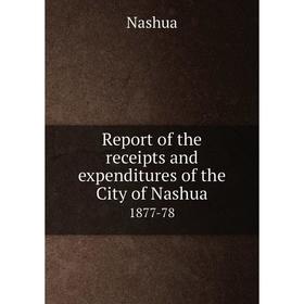 Книга Report of the receipts and expenditures of the City of Nashua1877-78. Nashua
Книга Report of the receipts and expenditures of the City of Nashua1877-78. Nashua