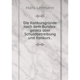 Книга Die Konkursgründe nach dem Bundes-gesetz über Schuldbetreibung und Konkurs .
Книга Die Konkursgründe nach dem Bundes-gesetz über Schuldbetreibung und Konkurs .