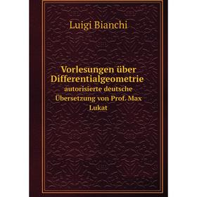 Книга Vorlesungen über Differentialgeometrie autorisierte deutsche Übersetzung von Prof. Max Lukat
Книга Vorlesungen über Differentialgeometrie autorisierte deutsche Übersetzung von Prof. Max Lukat