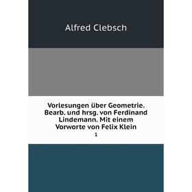 Книга Vorlesungen über Geometrie. Bearb. und hrsg. von Ferdinand Lindemann. Mit einem Vorworte von Felix Klein 1
Книга Vorlesungen über Geometrie. Bearb. und hrsg. von Ferdinand Lindemann. Mit einem Vorworte von Felix Klein 1