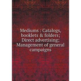 Книга Mediums: Catalogs, booklets & folders; Direct Advertising; Management of general campaigns
Книга Mediums: Catalogs, booklets & folders; Direct Advertising; Management of general campaigns