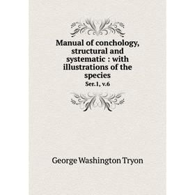 Книга Manual of conchology, structural and systematic: with illustrations of the speciesSer1, v6
Книга Manual of conchology, structural and systematic: with illustrations of the speciesSer1, v6