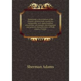 Книга Homeland; a description of the climate, productions, resources, topography, soil, opportunities, attractions, advantages, development and genera
Книга Homeland; a description of the climate, productions, resources, topography, soil, opportunities, attractions, advantages, development and genera