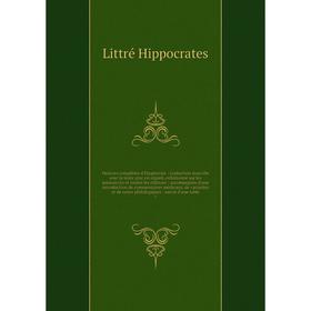 Книга Oeuvres complètes d'Hippocrate: traduction nouvelle avec le texte grec en regard, collationné sur les manuscrits et toutes les éditions: accompa
Книга Oeuvres complètes d'Hippocrate: traduction nouvelle avec le texte grec en regard, collationné sur les manuscrits et toutes les éditions: accompa