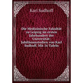 Книга Die Medizinische Fakultät zu Leipzig im ersten Jahrhundert der Universität; Jubiläumsstudien von Karl Sudhoff. Mit 16 Tafeln
Книга Die Medizinische Fakultät zu Leipzig im ersten Jahrhundert der Universität; Jubiläumsstudien von Karl Sudhoff. Mit 16 Tafeln