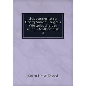 Книга Supplemente zu Georg Simon Klügel's Wörterbuche der reinen Mathematik2. Georg Simon Klügel
Книга Supplemente zu Georg Simon Klügel's Wörterbuche der reinen Mathematik2. Georg Simon Klügel