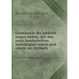 Книга Grammatik des biblisch-aramäischen, mit den nach handschriften berichtigten texten und einem wörterbuch
Книга Grammatik des biblisch-aramäischen, mit den nach handschriften berichtigten texten und einem wörterbuch