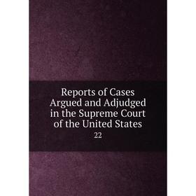 Книга Reports of Cases Argued and Adjudged in the Supreme Court of the United States22
Книга Reports of Cases Argued and Adjudged in the Supreme Court of the United States22