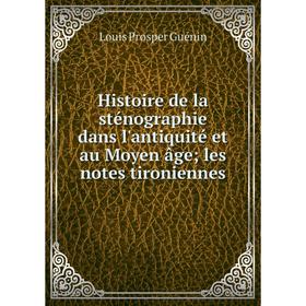 Книга Histoire de la sténographie dans l'antiquité et au Moyen âge; les notes tironiennes
Книга Histoire de la sténographie dans l'antiquité et au Moyen âge; les notes tironiennes