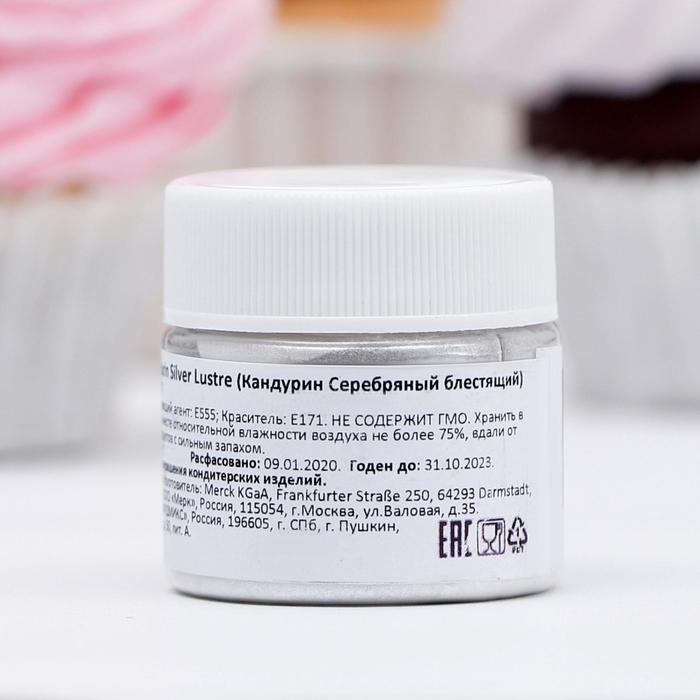 Кандурин Merck Серебряный блестящий, 5 г
Кандурин Merck Серебряный блестящий, 5 г