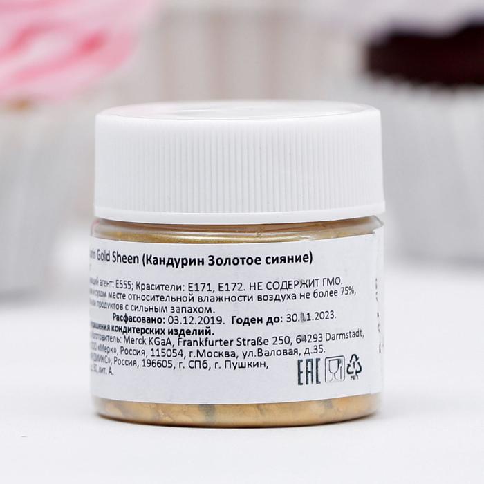 Кандурин Merck Золотое Сияние, 5 г
Кандурин Merck Золотое Сияние, 5 г