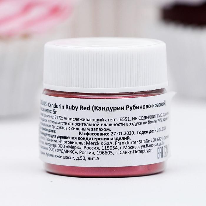 Кандурин Merck Рубиново-красный, 5 г
Кандурин Merck Рубиново-красный, 5 г