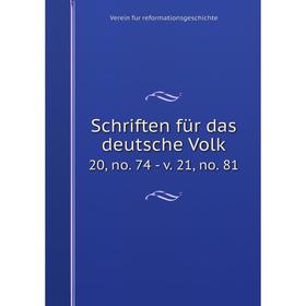 Книга Schriften für das deutsche Volk20, no. 74 - v. 21, no. 81. Verein fur reformationsgeschichte
Книга Schriften für das deutsche Volk20, no. 74 - v. 21, no. 81. Verein fur reformationsgeschichte