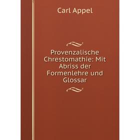 Книга Provenzalische Chrestomathie: Mit Abriss der Formenlehre und Glossar. Carl Appel
Книга Provenzalische Chrestomathie: Mit Abriss der Formenlehre und Glossar. Carl Appel