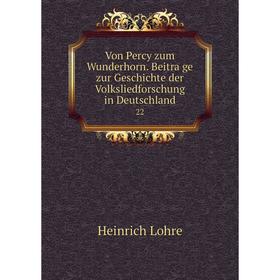 Книга Von Percy zum Wunderhorn. Beiträge zur Geschichte der Volksliedforschung in Deutschland 22
Книга Von Percy zum Wunderhorn. Beiträge zur Geschichte der Volksliedforschung in Deutschland 22
