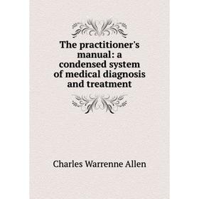 Книга The practitioner's manual: a condensed system of medical diagnosis and treatment
Книга The practitioner's manual: a condensed system of medical diagnosis and treatment