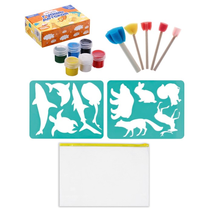 Набор для рисования №15 Calligrata: трафареты, кисти-спонжи, пальчиковые краски
Набор для рисования №15 Calligrata: трафареты, кисти-спонжи, пальчиковые краски