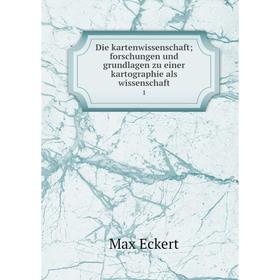 Книга Die kartenwissenschaft; forschungen und grundlagen zu einer kartographie als wissenschaft1
Книга Die kartenwissenschaft; forschungen und grundlagen zu einer kartographie als wissenschaft1