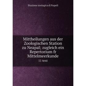 Книга Mittheilungen aus der Zoologischen Station zu Neapal; zugleich ein Repertorium fr Mittelmeerkunde 11 text
Книга Mittheilungen aus der Zoologischen Station zu Neapal; zugleich ein Repertorium fr Mittelmeerkunde 11 text
