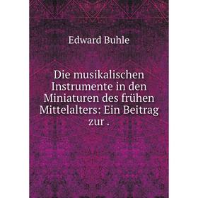 Книга Die musikalischen Instrumente in den Miniaturen des frühen Mittelalters: Ein Beitrag zur .
Книга Die musikalischen Instrumente in den Miniaturen des frühen Mittelalters: Ein Beitrag zur .