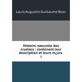 Книга Histoire naturelle des crustacs : contenant leur description et leurs m¿urs .2
Книга Histoire naturelle des crustacs : contenant leur description et leurs m¿urs .2