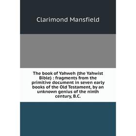 Книга The book of Yahweh (the Yahwist Bible): fragments from the primitive document in seven early books of the Old Testament, by an unknown genius of
Книга The book of Yahweh (the Yahwist Bible): fragments from the primitive document in seven early books of the Old Testament, by an unknown genius of
