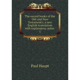 Книга The sacred books of the Old and New Testaments; a new English translation with explanatory notes 12
Книга The sacred books of the Old and New Testaments; a new English translation with explanatory notes 12
