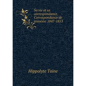 Книга Sa vie et sa correspondance. Correspondance de jeunesse 1847-1853. Taine Hippolyte
Книга Sa vie et sa correspondance. Correspondance de jeunesse 1847-1853. Taine Hippolyte