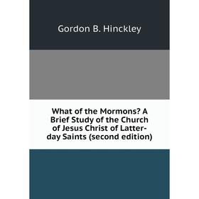Книга What of the Mormons A Brief Study of the Church of Jesus Christ of Latter-day Saints (second edition)
Книга What of the Mormons A Brief Study of the Church of Jesus Christ of Latter-day Saints (second edition)